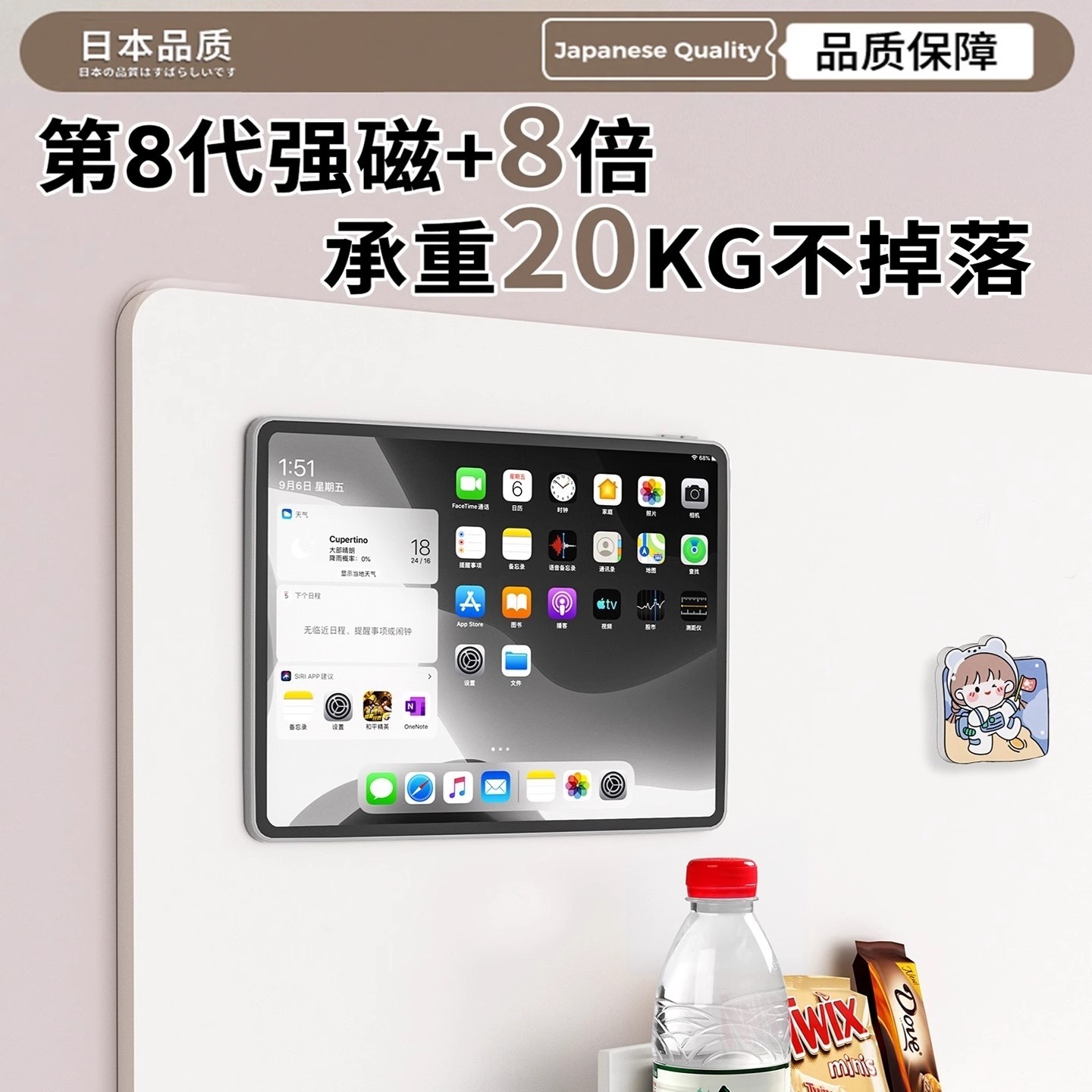 厨房强磁吸珐琅白板墙贴冰箱贴展示板家用墙面上儿童磁铁哑光性小黑板磁力白色金属大镀锌板照片墙珐琅版定制,淘宝优惠券,粉丝福利购,淘宝优惠卷