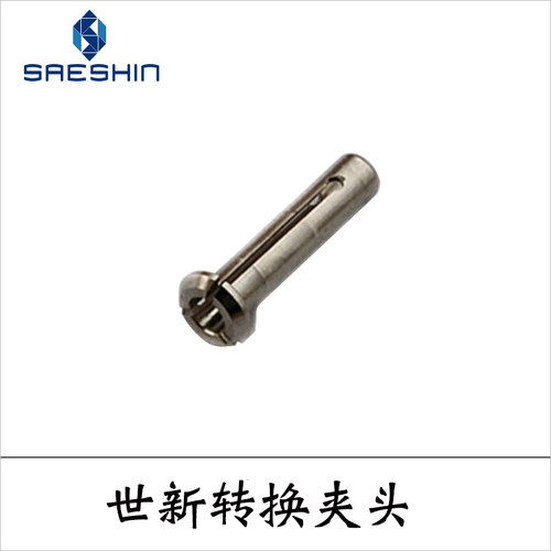 打磨机原装夹头三瓣簧牙机夹头孔径2.35mm/3.0mm转换夹头 - 图3