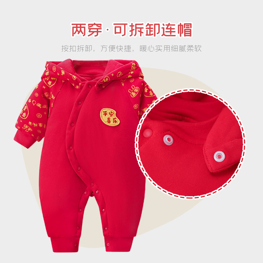 俏萌兔冬季宝宝连体衣红色喜庆棉服 俏萌兔连身衣/爬服/哈衣