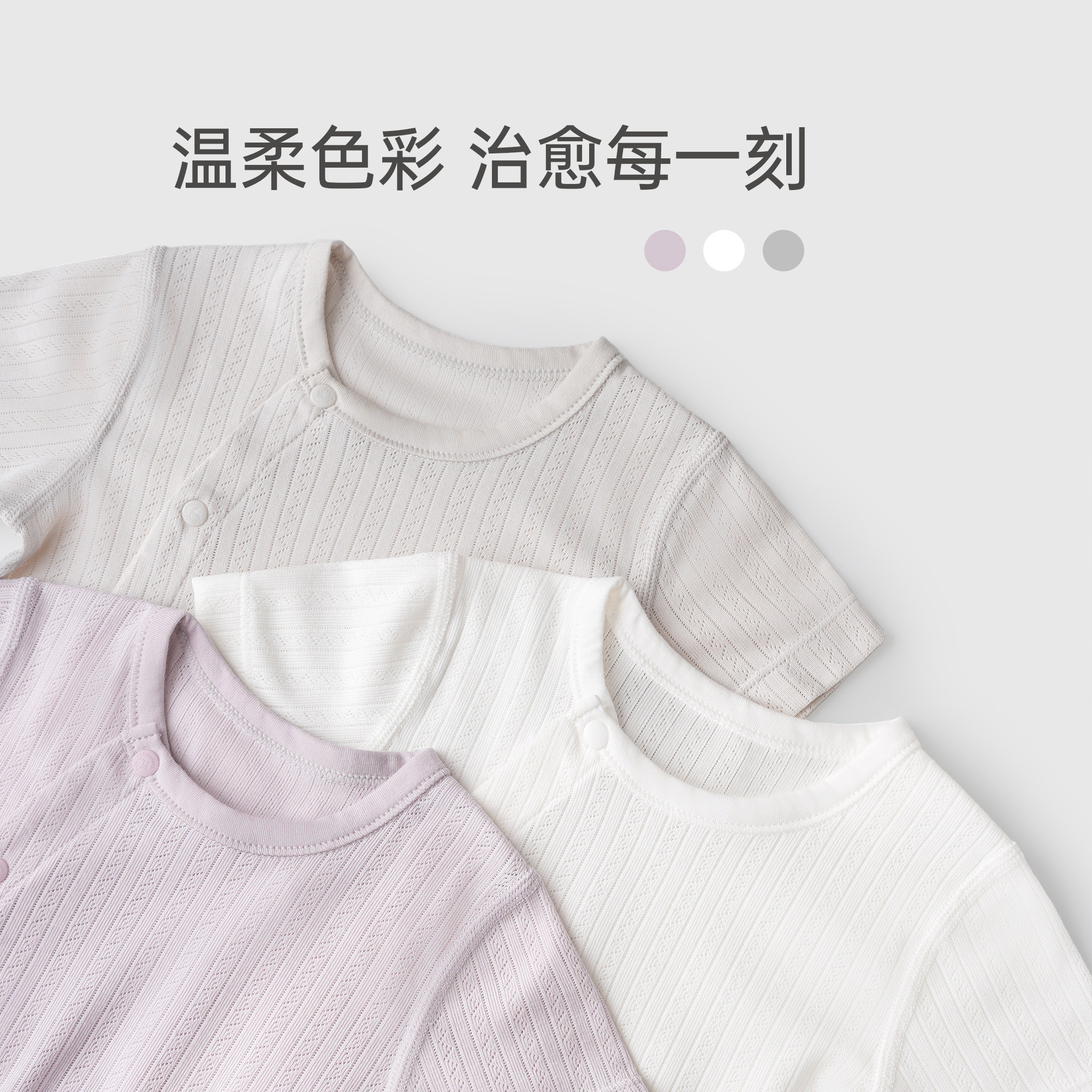 婴儿分体套装薄款暖气房宝宝衣服婴幼儿家居服短袖长裤莫代尔睡衣,淘宝优惠券,粉丝福利购,淘宝优惠卷