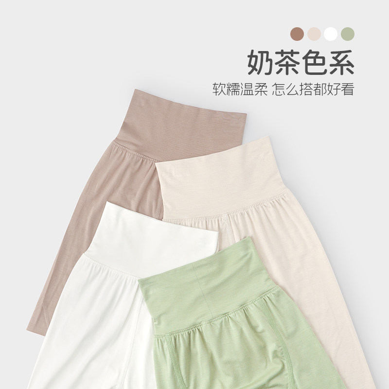 俏萌兔婴儿裤子秋季薄款睡裤高腰护肚大pp裤宝宝长裤春夏大屁屁裤,淘宝优惠券,粉丝福利购,淘宝优惠卷