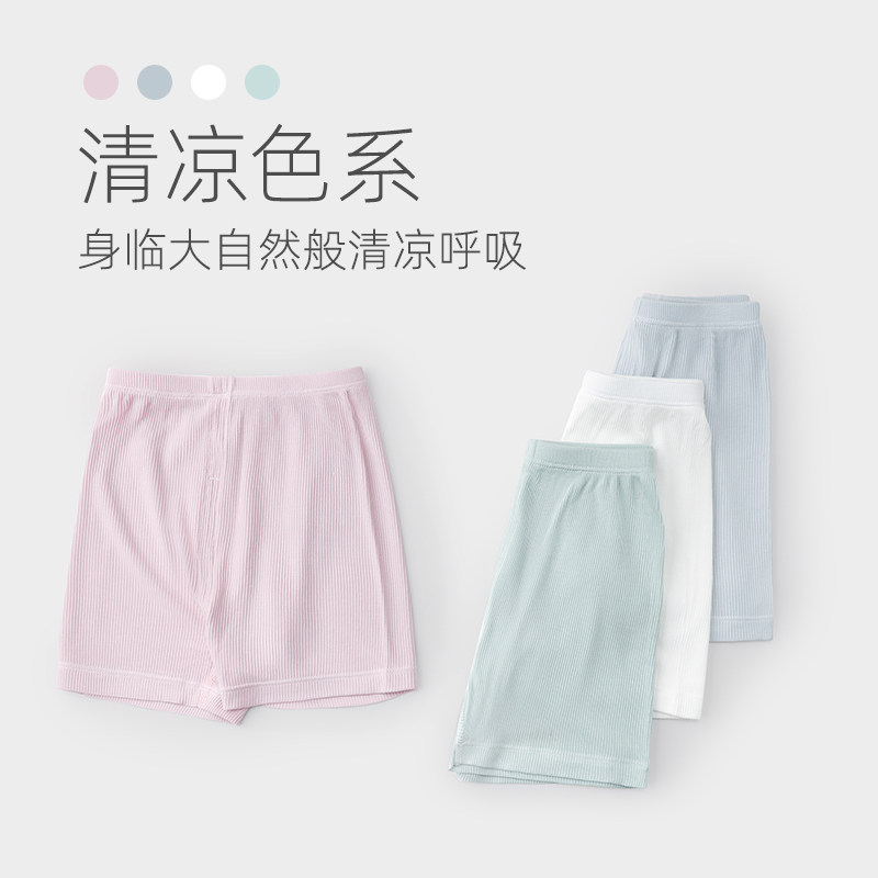 俏萌兔婴儿短裤莫代尔薄款男夏装宝宝裤子婴幼儿夏季外穿休闲裤女,淘宝优惠券,粉丝福利购,淘宝优惠卷