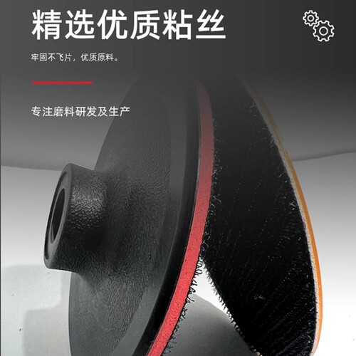 角磨机粘盘磨片砂纸底座干磨片粘盘打磨片铝合金接头转换头加长杆 - 图0