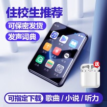 MECHEN Full Screen mp3mp4 Small with body listening to students Bluetooth music player p5 portable mp6