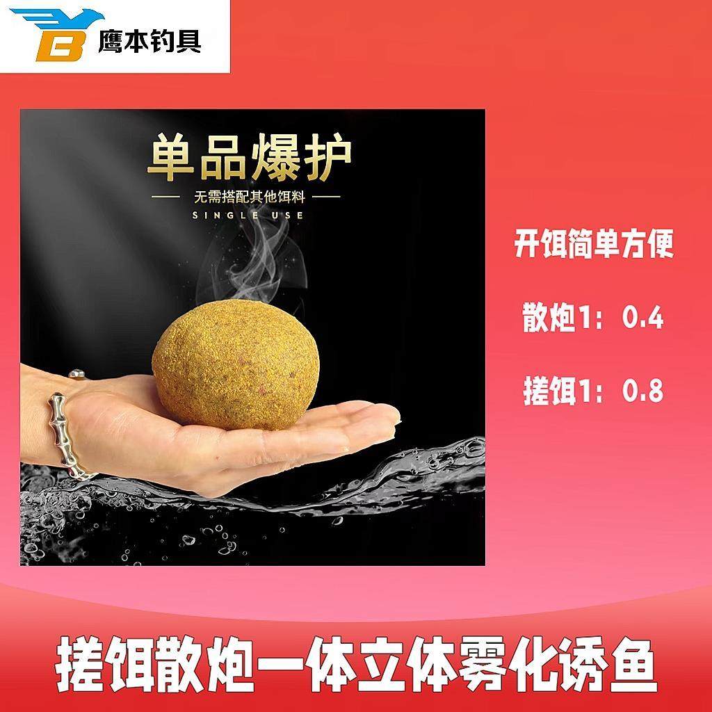 黑坑鲤鱼饵料专用一包搞定鲤鱼鲫鱼散炮小黄面鹰本黑坑全能钓鲤鱼,淘宝优惠券,粉丝福利购,淘宝优惠卷