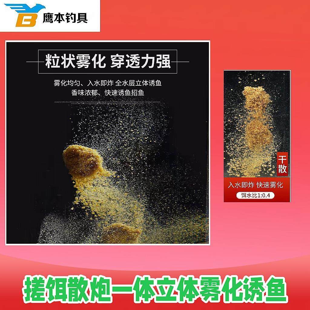 黑坑鲤鱼饵料专用一包搞定鲤鱼鲫鱼散炮小黄面鹰本黑坑全能钓鲤鱼,淘宝优惠券,粉丝福利购,淘宝优惠卷