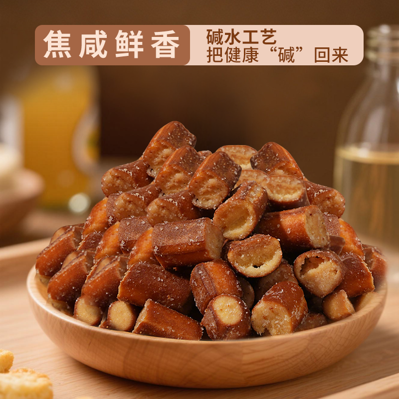 岭峥麻辣藤椒面包丁碱水法棍面包脆非油炸海盐焦糖网红饱腹强零食