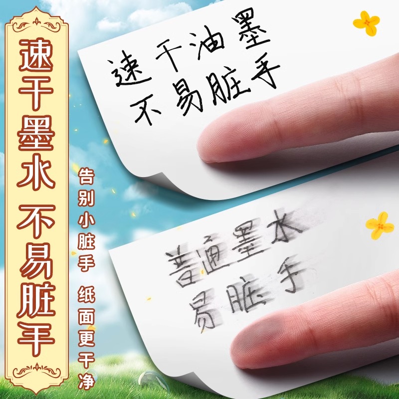 晨光大馥大桂ST笔头按动中性笔静音刷题笔中秋桂花香味高颜值速干小分贝学生考试用水笔0.5笔芯黑色签字 - 图2