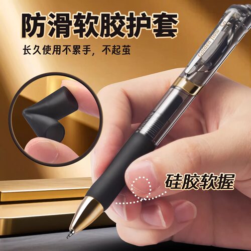 【新品K35】晨光按动中性笔中小学生专用st笔头0.5mm考试碳素黑笔速干顺滑水笔芯圆珠笔办公签字笔2026新款 - 图2