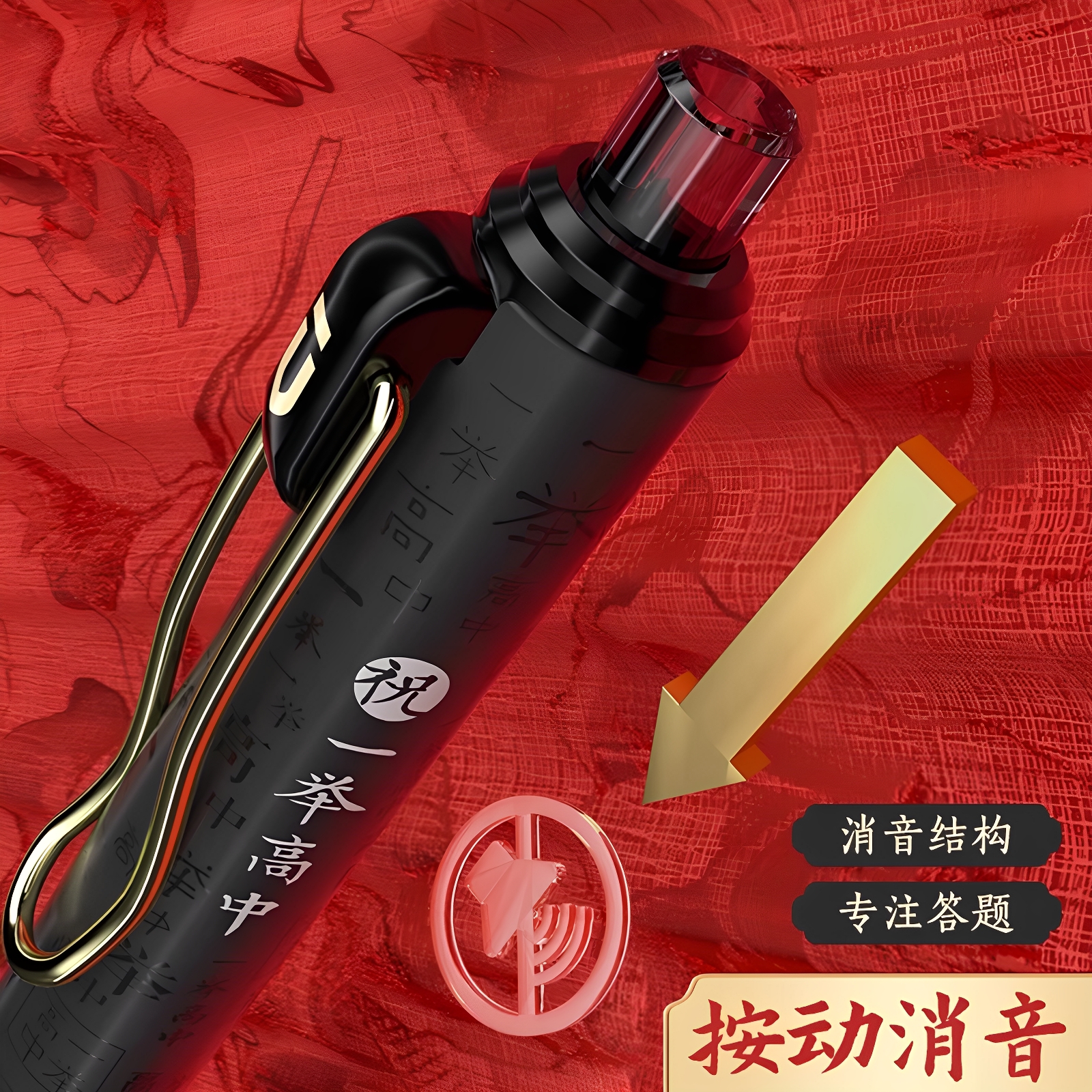 晨光文具考试行家ST笔尖刷题笔高颜值速干按动中性笔学生用考试专用笔顺滑0.5笔芯黑色签字笔孔庙碳素水笔 - 图3