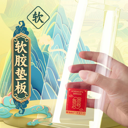 晨光金榜题名涂卡笔2b铅笔考试专用高考中考电脑答题卡笔自动铅笔四六级研究生考研文具套装公务员考公考全套 - 图3