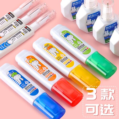 晨光涂改液修正液快干去字无痕改正液学生用涂改神器大容量消除字迹速干白雪修改办公用消字灵涂改液笔 - 图0