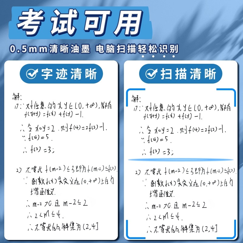 晨光st笔芯按动笔芯速干0.5mm黑色中性笔笔芯顺滑2136大容量按动式子弹头针管头刷题圆珠笔芯替换芯学生笔芯 - 图2
