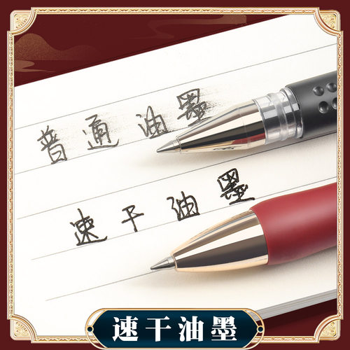 晨光锦鲤K3559按动中性笔水笔黑色签字笔复古中国风高颜值学生用水性办公考试专用碳素黑笔芯圆珠笔按压式 - 图2