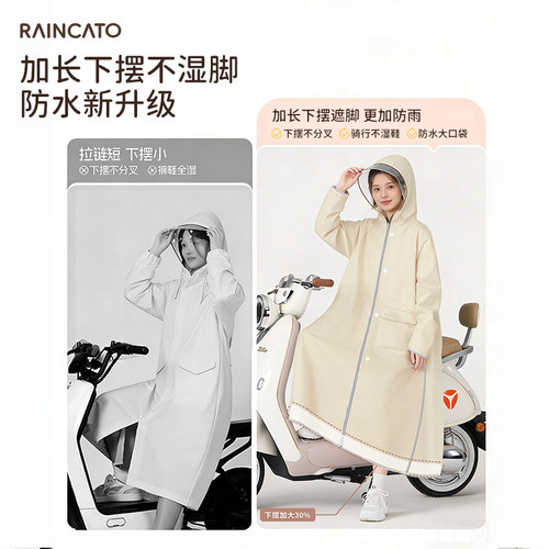 雨衣成人外穿长款全身防暴雨女款电动电瓶车单人一体专用新款雨披 - 图1