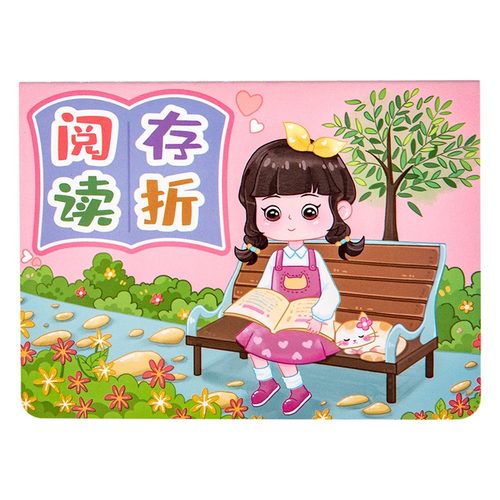小学生阅读存折一二三四年级幼儿园读书记录卡阅读记录卡积分存折亲子读书笔记登记册折卡 - 图3