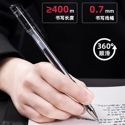 得力6688中性笔0.7mm黑色水性签字笔子弹头签字笔硬笔书法专用笔学生硬笔书法专用练字笔 - 图3