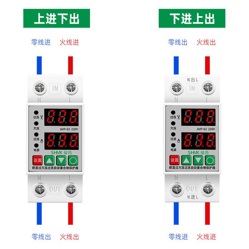 过欠压保护器家用220V电压延时断电自恢复式限流保护器重合闸下进,淘宝优惠券,粉丝福利购,淘宝优惠卷