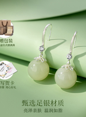 天然和田玉纯银耳环女玉石耳坠高级感耳饰新款爆款耳钩款