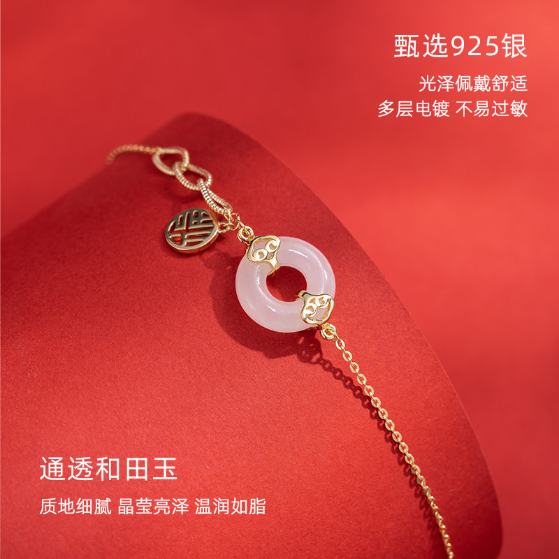 国潮和田玉手饰女生纯银礼物手串 查克拉手饰