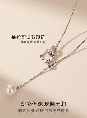长款项链仿珍珠高级感轻奢设计感女款2026新款抽拉锁骨链毛衣链