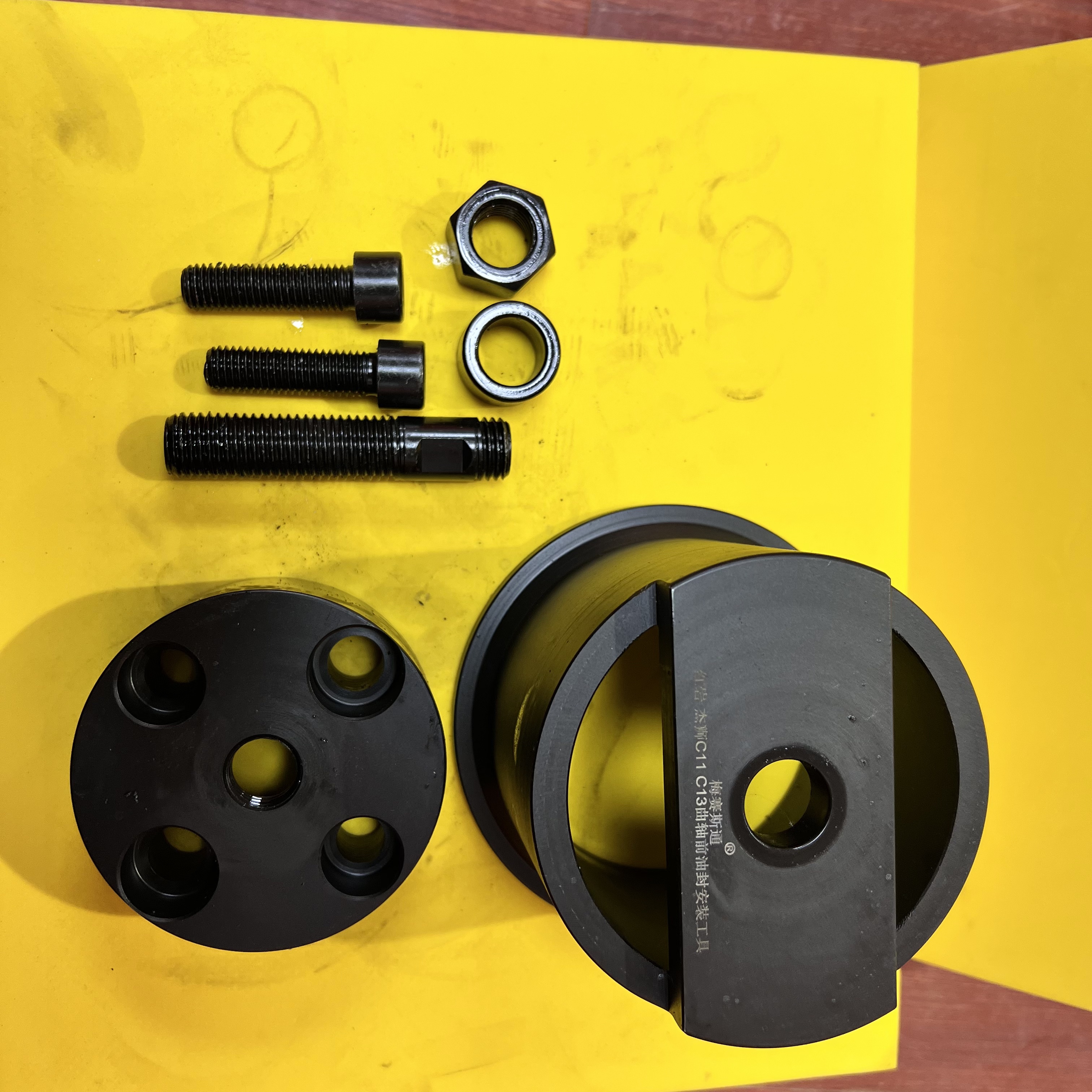 红岩杰狮上菲红油封工具上汽依维柯C9 C11C13曲轴油封安装工具 - 图1