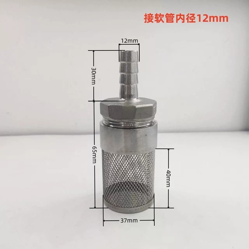 304全不锈钢宝塔分体式过滤网加厚鱼缸水泵过滤杂质软管过滤杂质 - 图2