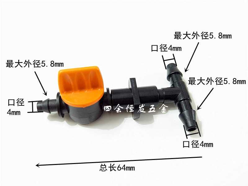 4mm迷你小球阀软管5毫米直通阀三通阀调节阀微型阀门水阀气量阀-图2