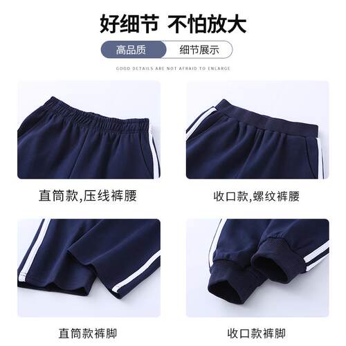 儿童藏青色校服裤子深蓝男童两条杠春秋款中小学生夏季薄女运动裤 - 图2