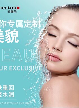 Bonertou泊娜朵靓颜小绿膜面膜补水保湿女呵护嫩滑水光贴片实体店
