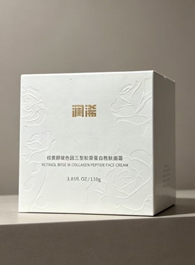 澜浠视黄醇玻色因三型胶原蛋白胜肽面霜补水保湿滋润改善暗黄肌肤