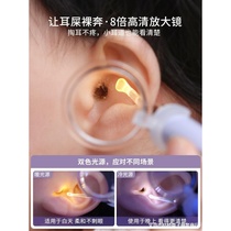 Ear digging ear spoons luminous with light soft head baby ear poop children dig up ear tweezers