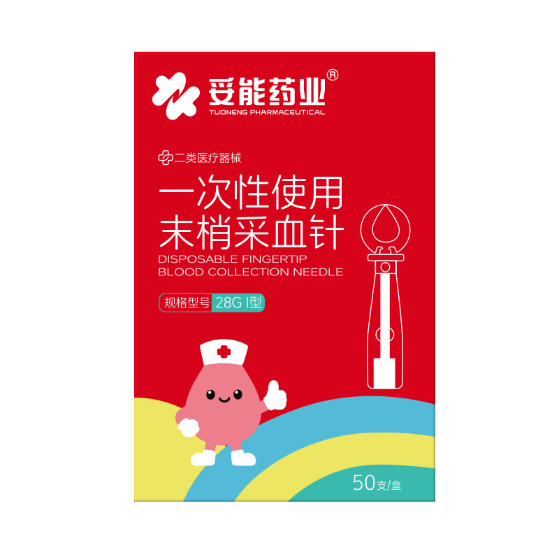 图 5