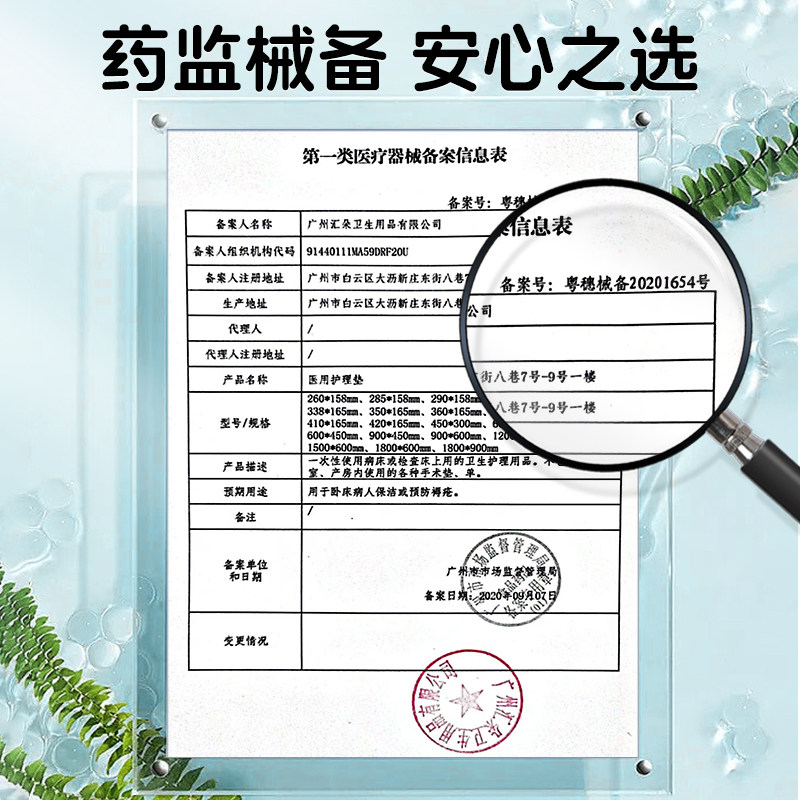 妥能医用级护理垫非卫生巾械字号妇科孕妇姨妈巾官方旗舰店正品,淘宝优惠券,粉丝福利购,淘宝优惠卷