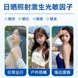 Tuoneng Medical Sunscreen Spray Защита от радиационной защиты от брызки кожи кожи по уходу за кожей.