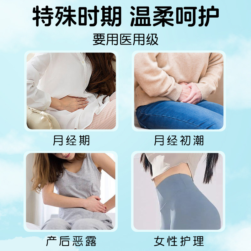 妥能医用级护理垫非卫生巾械字号妇科孕妇姨妈巾官方旗舰店正品,淘宝优惠券,粉丝福利购,淘宝优惠卷