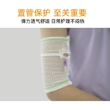 Защитный чехол, детская эластичная эластичная повязка, дышащие нарукавники для взрослых