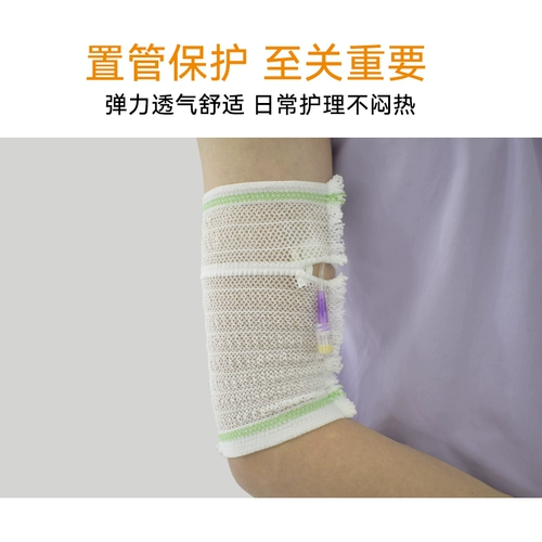 Защитный чехол, детская эластичная эластичная повязка, дышащие нарукавники для взрослых