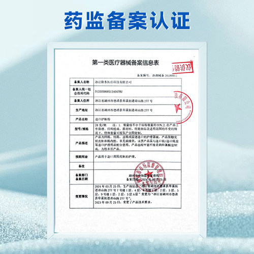 妥能造口粉防漏膏造瘘口护肤粉成人造口袋护理附件保护儿童红屁股 - 图2