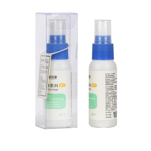 Медицинский спрей, лейкопластырь, защитный детский крем для кожи ягодиц