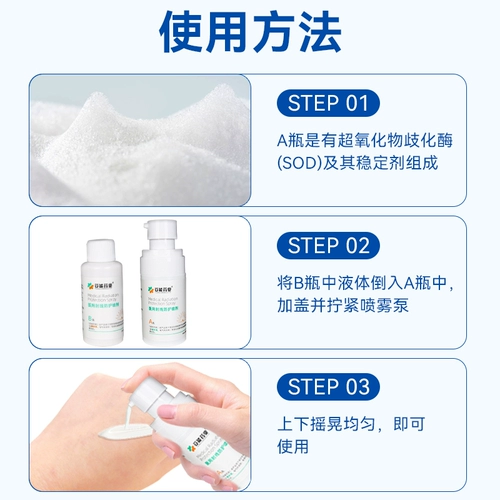 Tuoneng Medical Sunscreen Spray Защита от радиационной защиты от брызки кожи кожи по уходу за кожей.