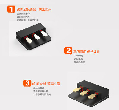 2020 new products All-metal tripedal Yanyin Weak Sound Syphonon Electronic Organ pedal General Custom 1