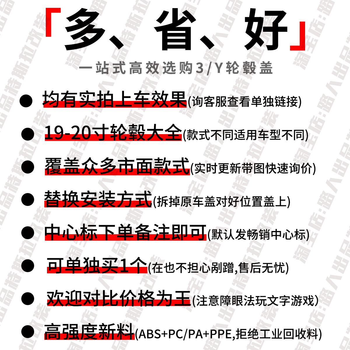 适用特斯拉ModelY/3全包边轮毂盖18/19/20寸轮毂装饰罩丫改装配件 - 图3