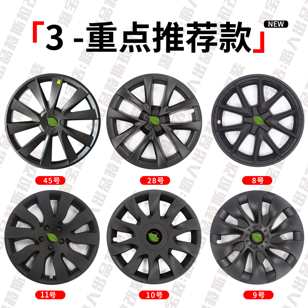 适用特斯拉ModelY/3全包边轮毂盖18/19/20寸轮毂装饰罩丫改装配件 - 图1