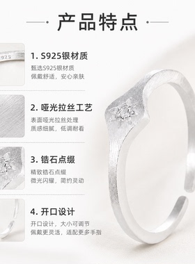 S925银八芒星开口可调戒指女款