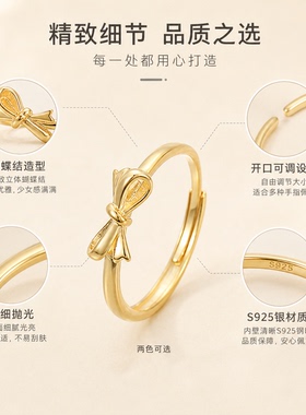 S925银蝴蝶结开口戒指甜美叠戴