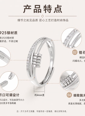 S925银交织开口可调戒指