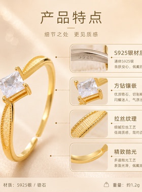 S925银拉丝方钻复古轻奢女戒