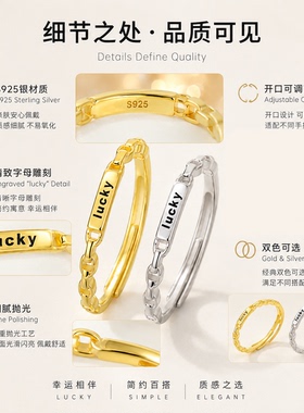S925银英文字母开口叠戴女戒