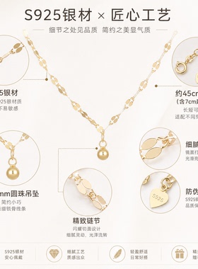 S925银圆珠超闪简约锁骨项链女